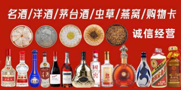 明山区回收烟酒电话